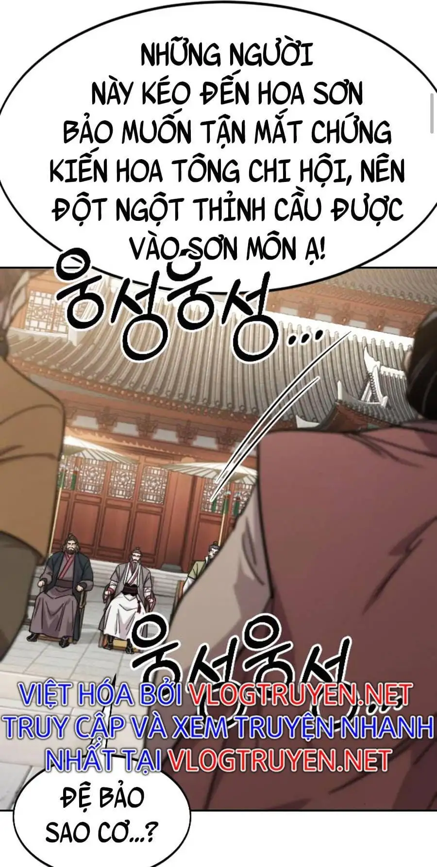 Chapter 82 - Image 33