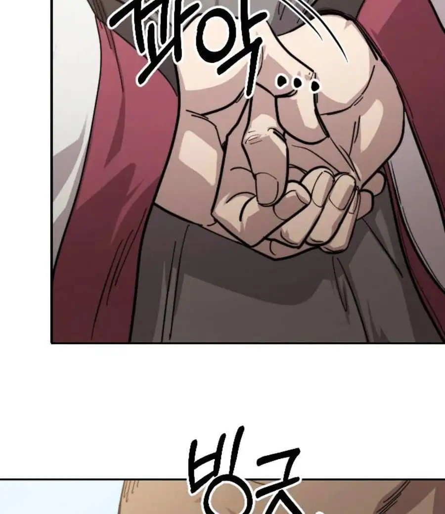 Chapter 82 - Image 10