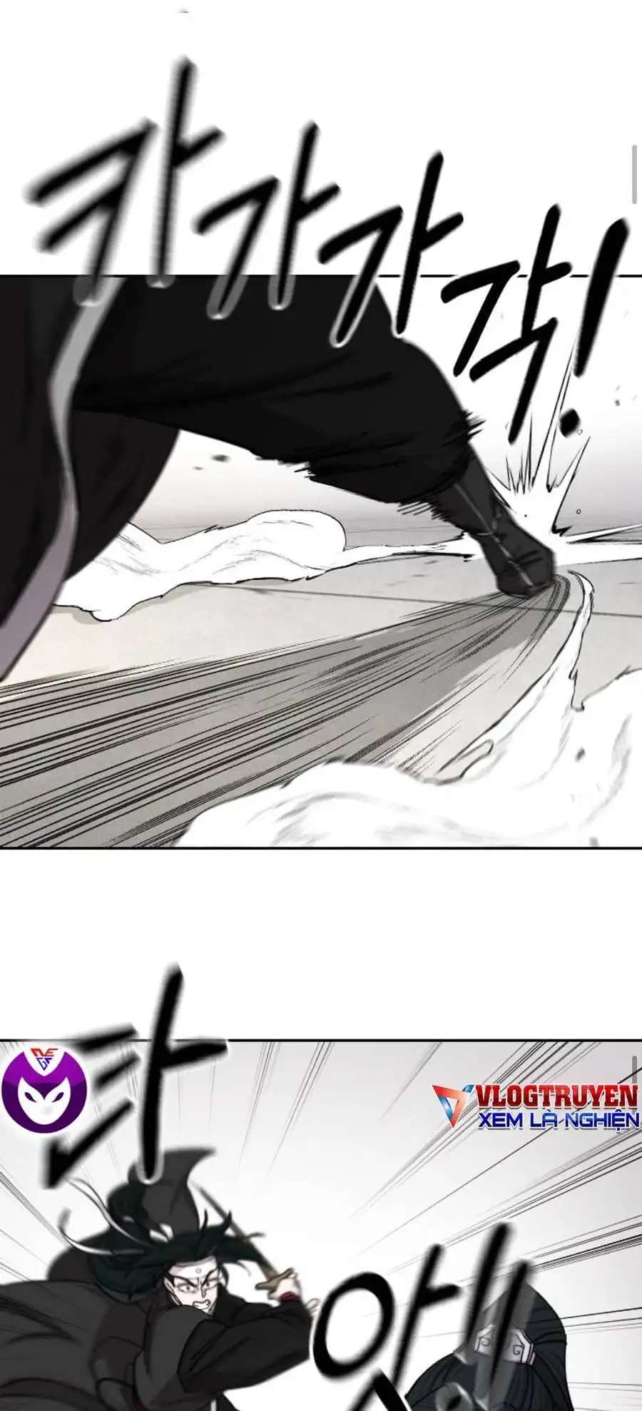 Chapter 83 - Image 21