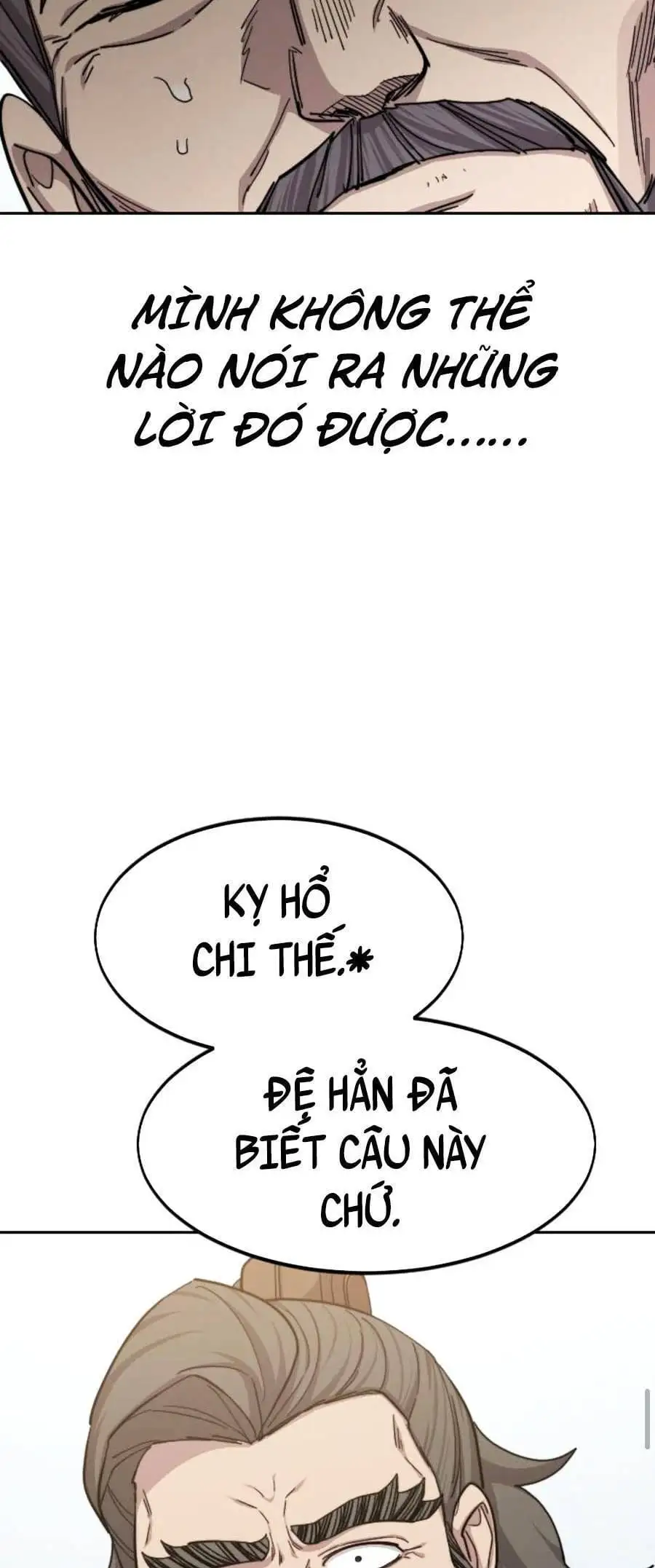 Chapter 85 - Image 20