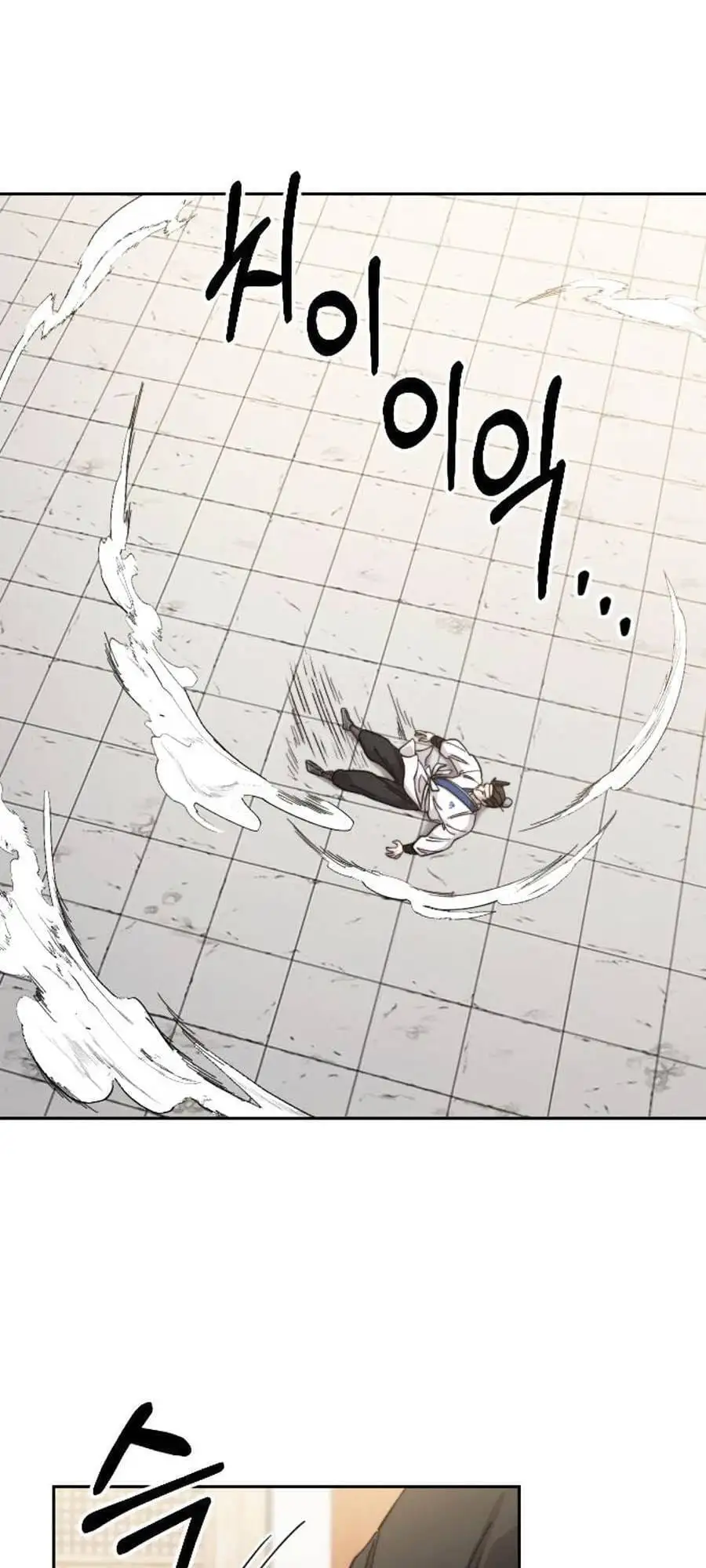 Chapter 85 - Image 88