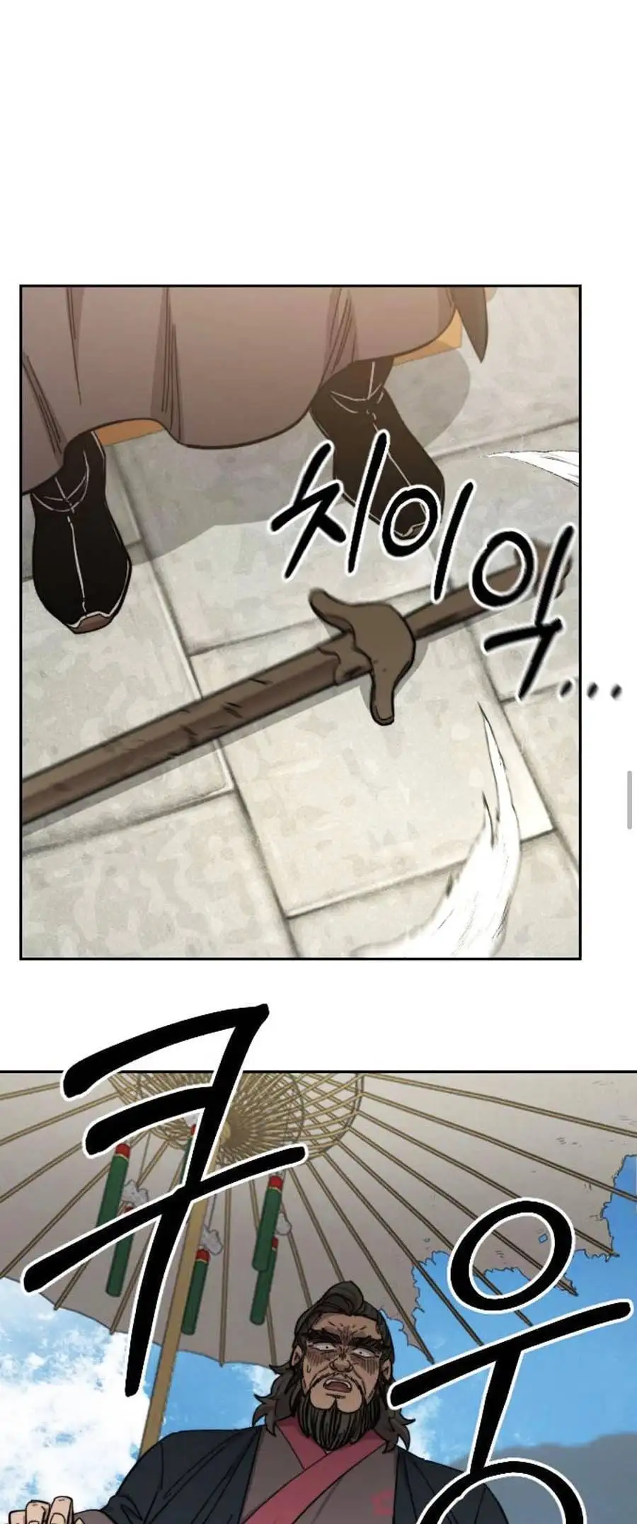 Chapter 85 - Image 10