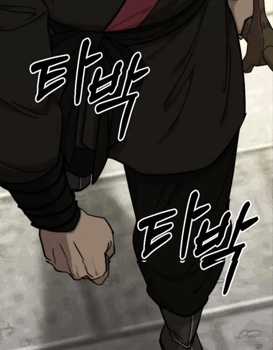 Chapter 87 - Image 95