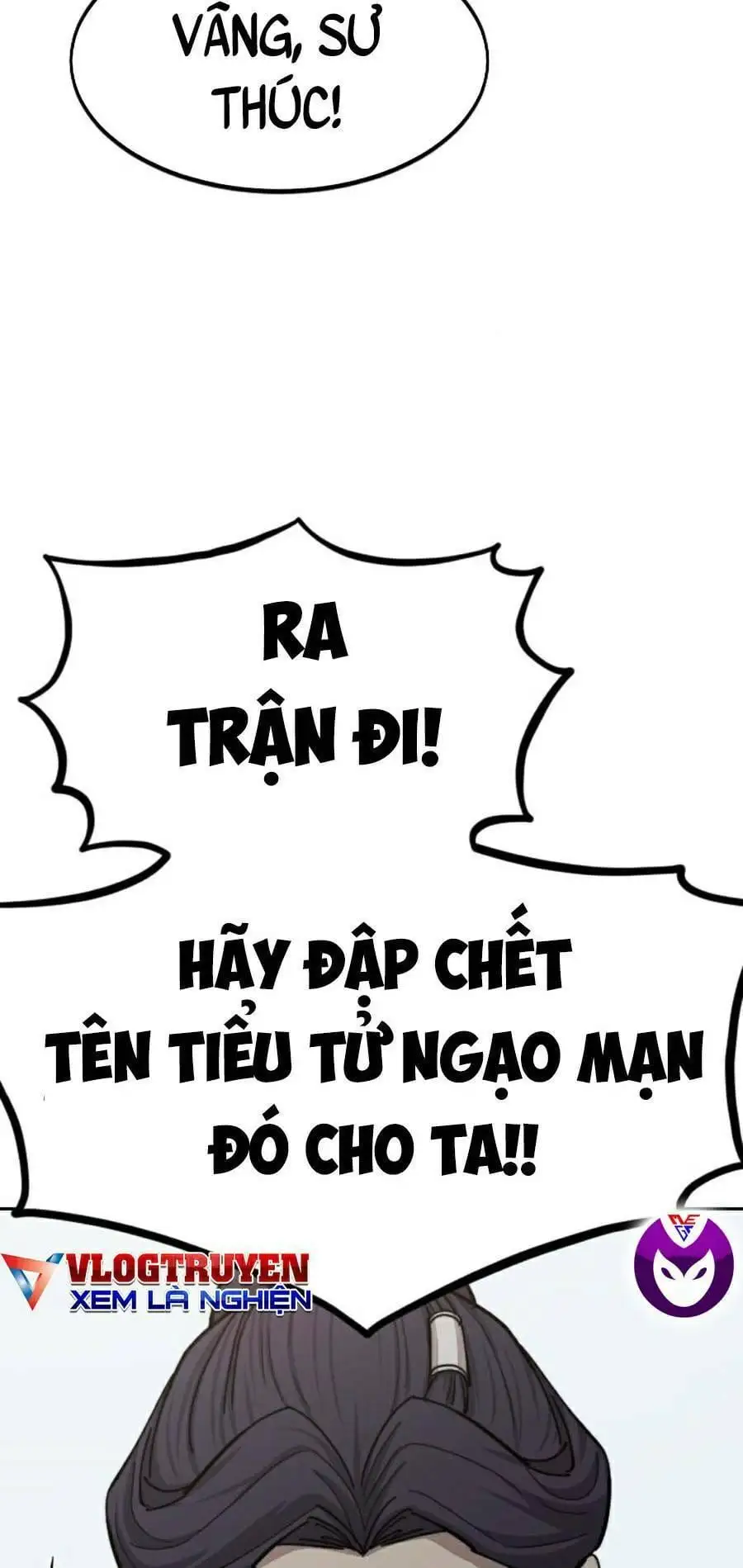 Chapter 88 - Image 7