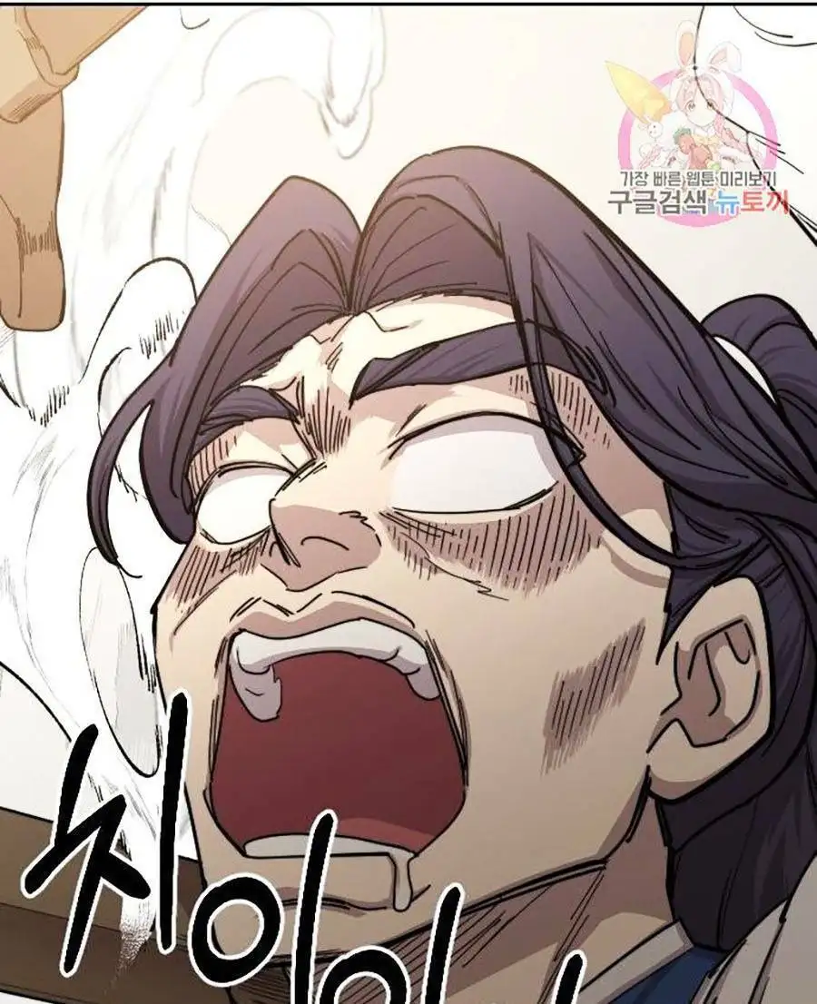 Chapter 89 - Image 64