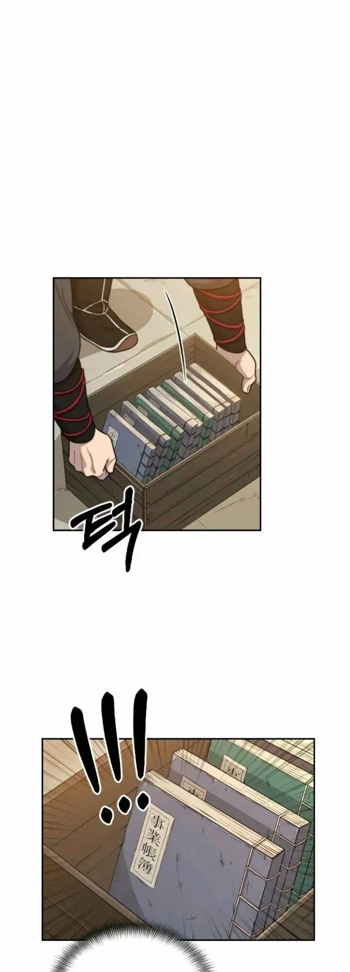 Chapter 9 - Image 103