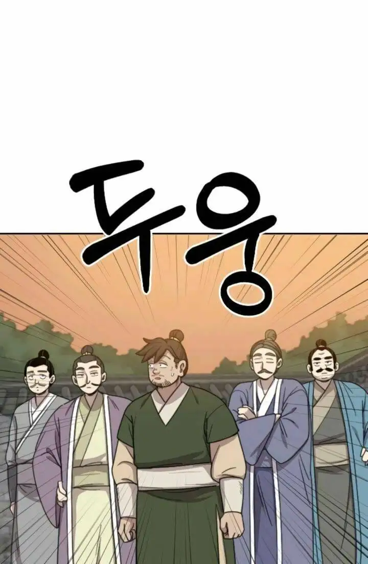 Chapter 9 - Image 98