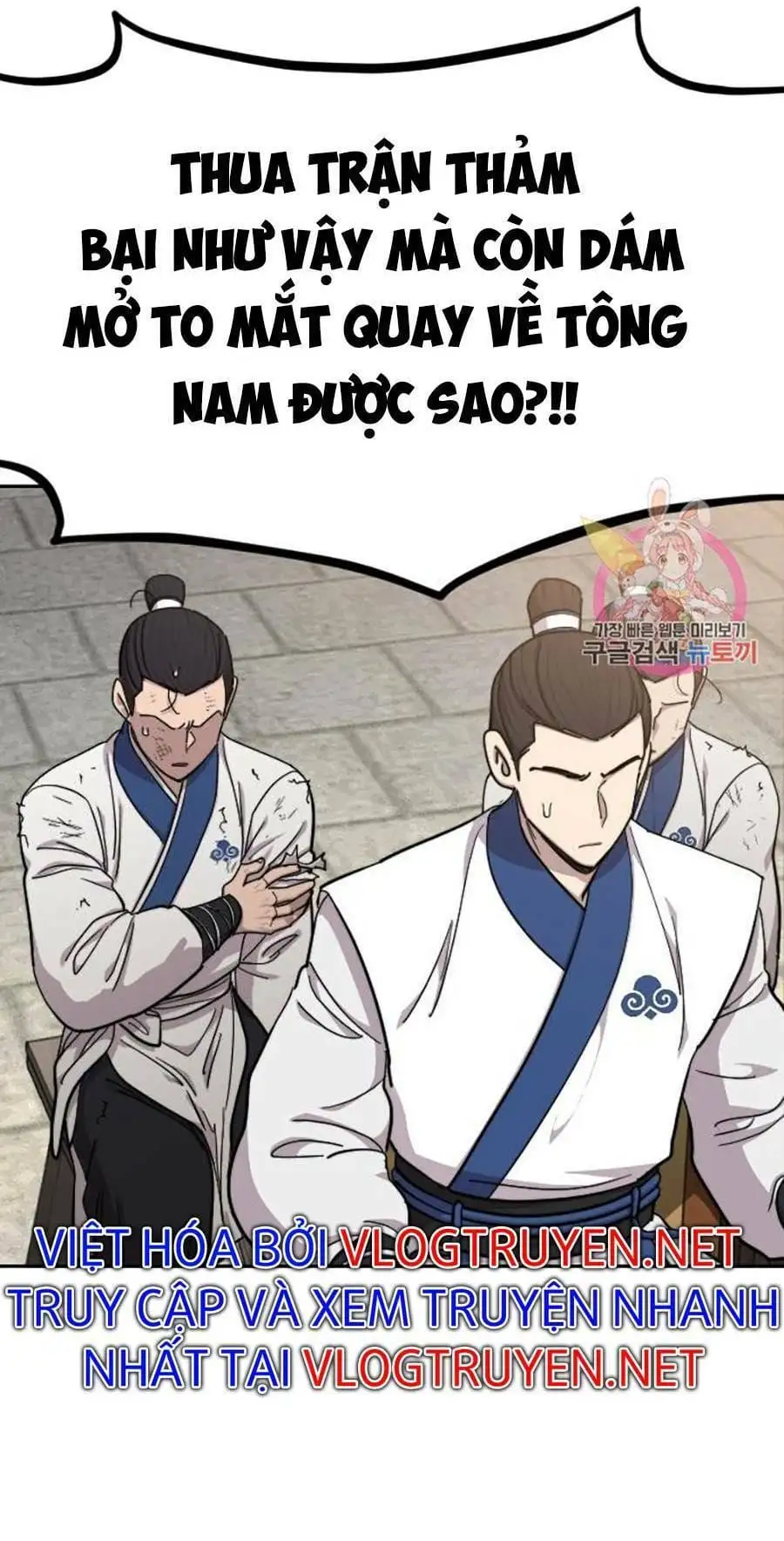 Chapter 91 - Image 6