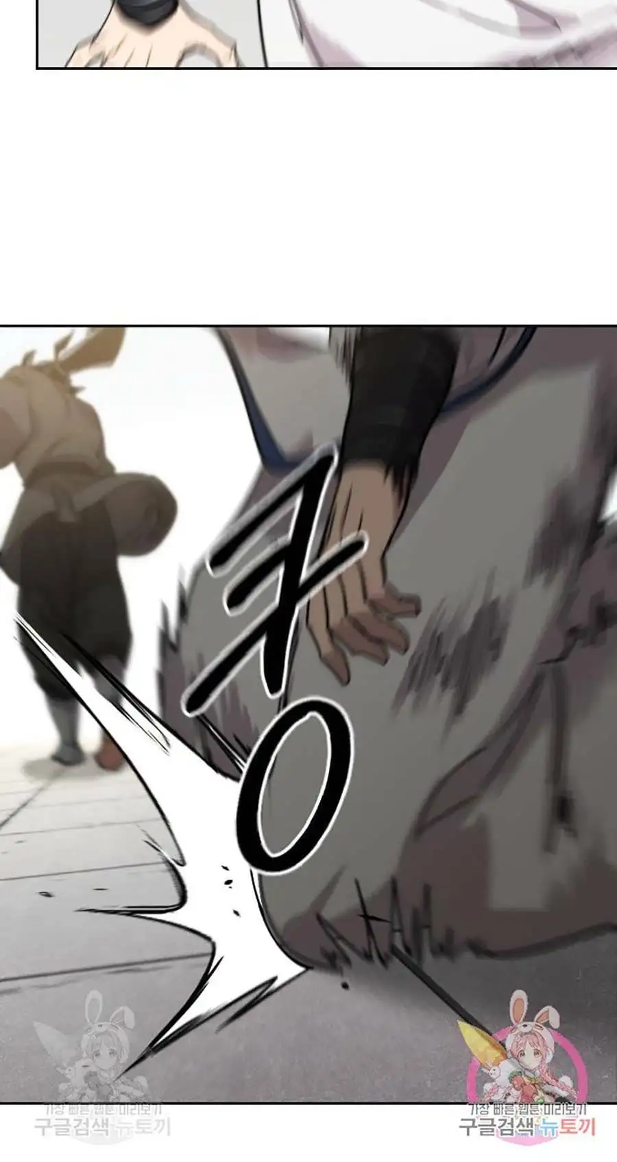 Chapter 93 - Image 18
