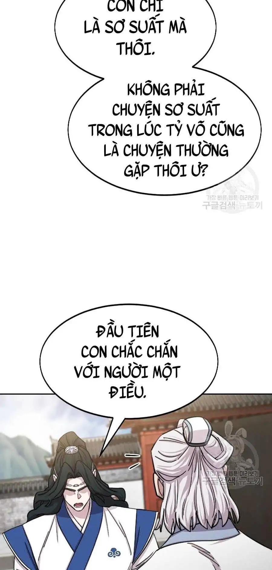 Chapter 93 - Image 86