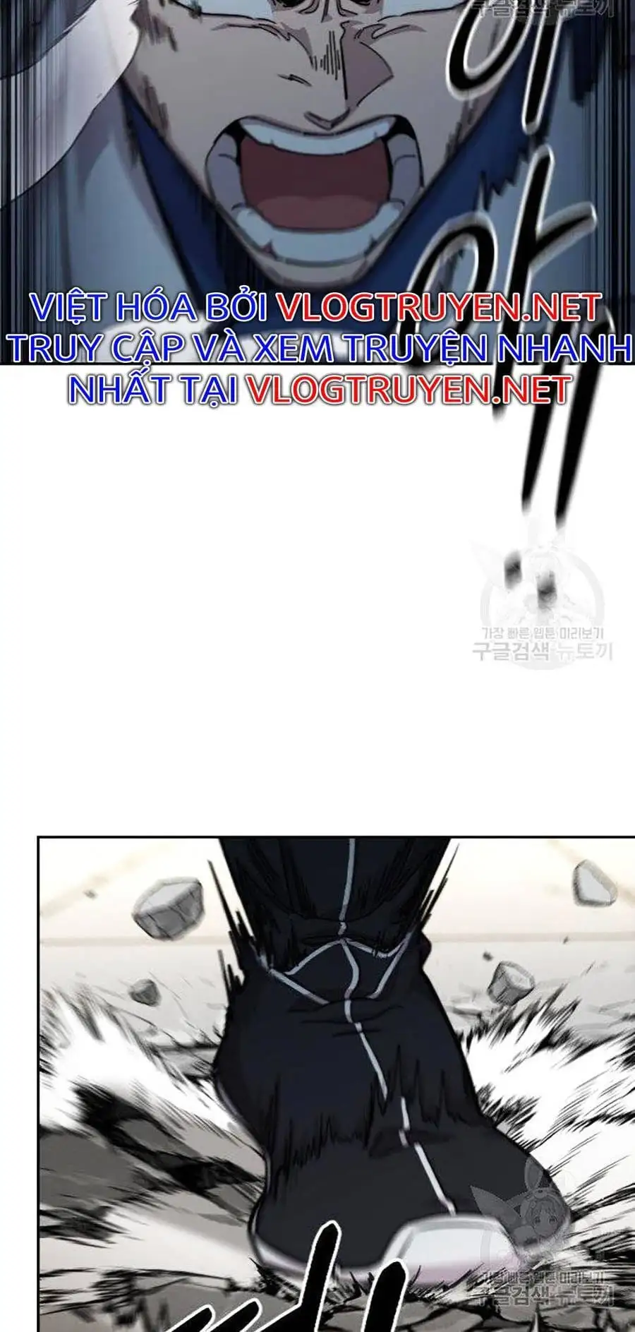 Chapter 94 - Image 2