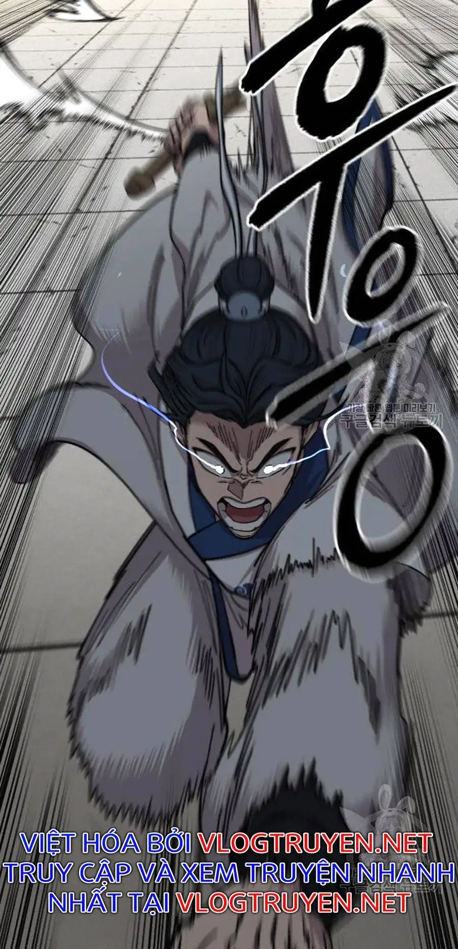 Chapter 94 - Image 4