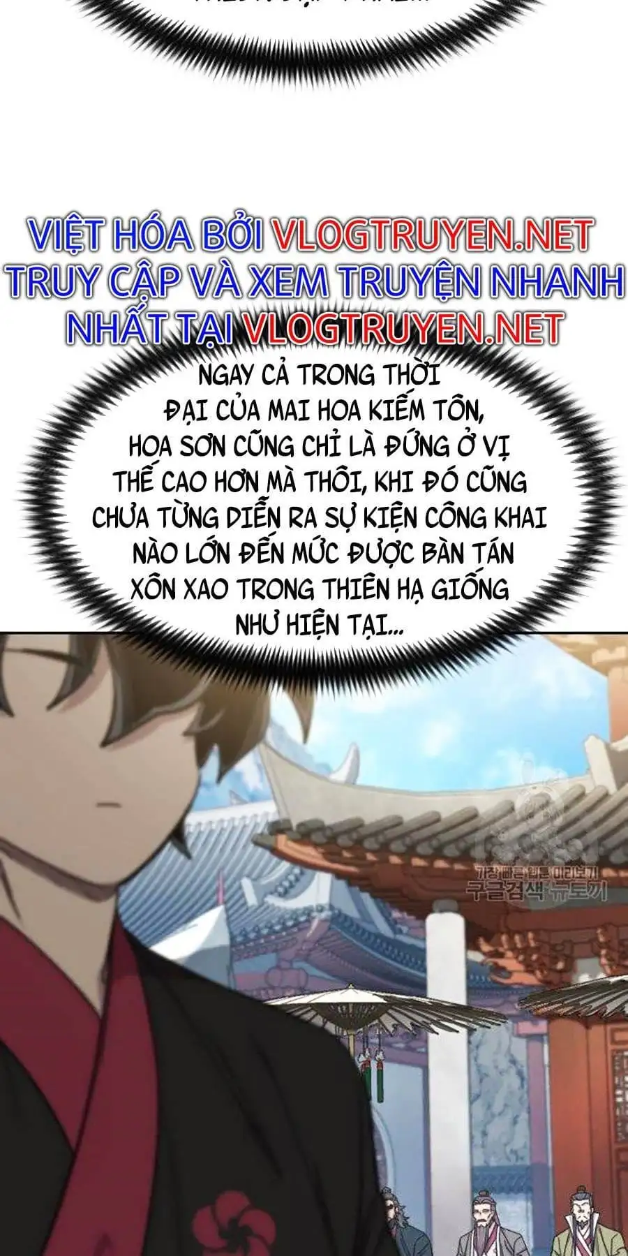 Chapter 94 - Image 35