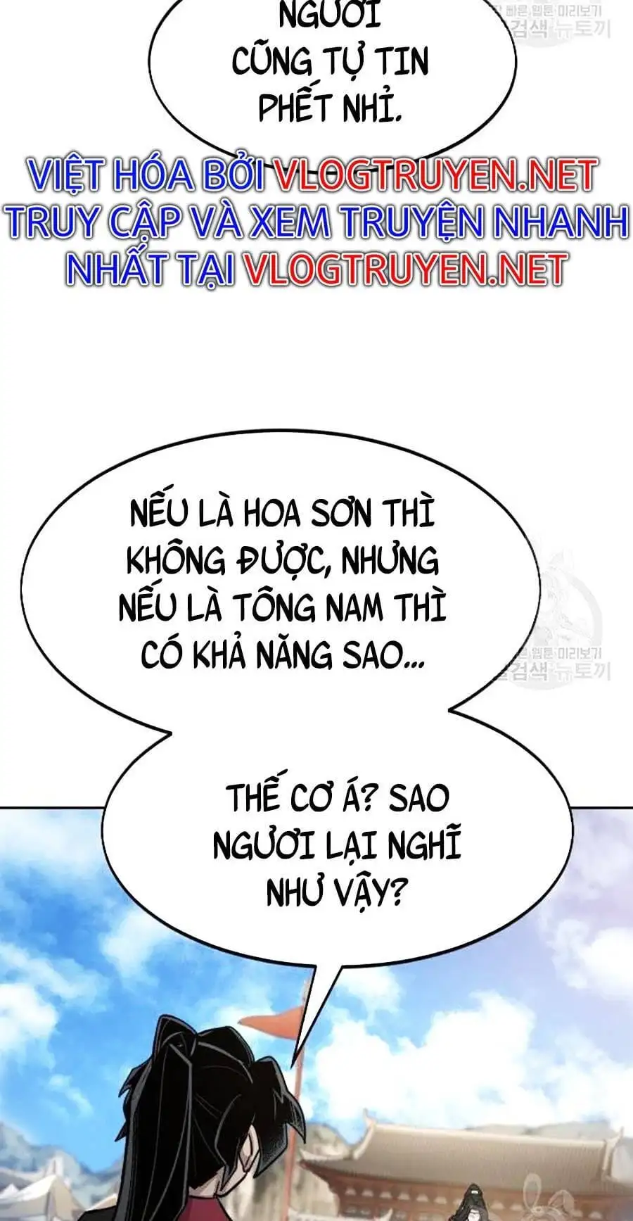 Chapter 94 - Image 54