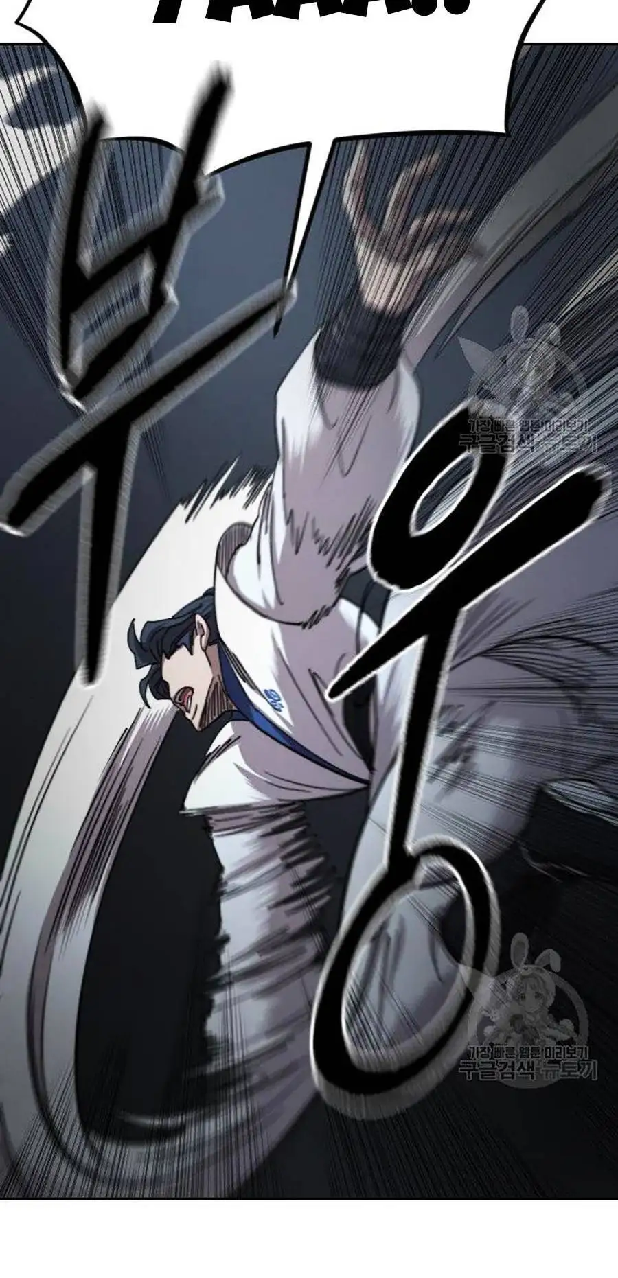 Chapter 94 - Image 9