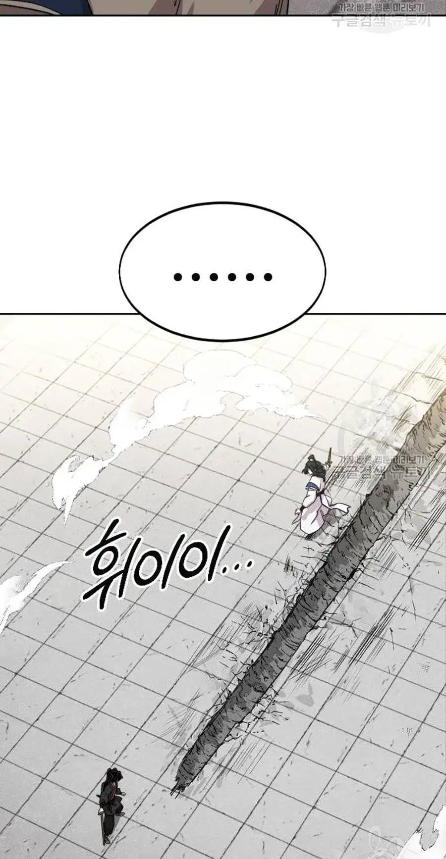 Chapter 94 - Image 85