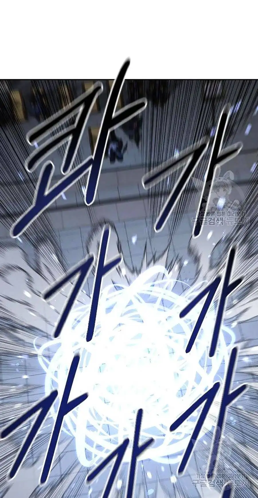 Chapter 95 - Image 13