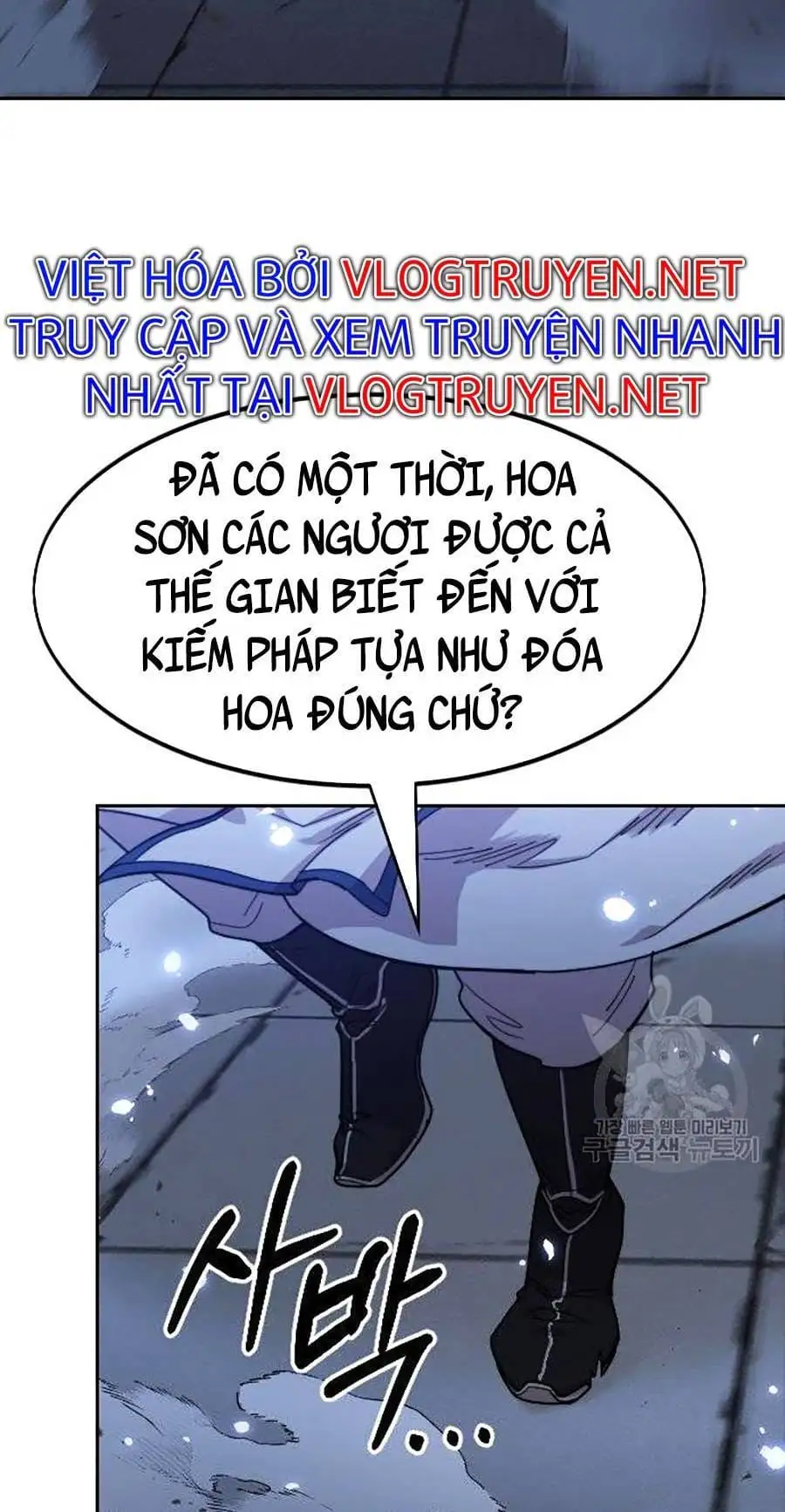 Chapter 95 - Image 19
