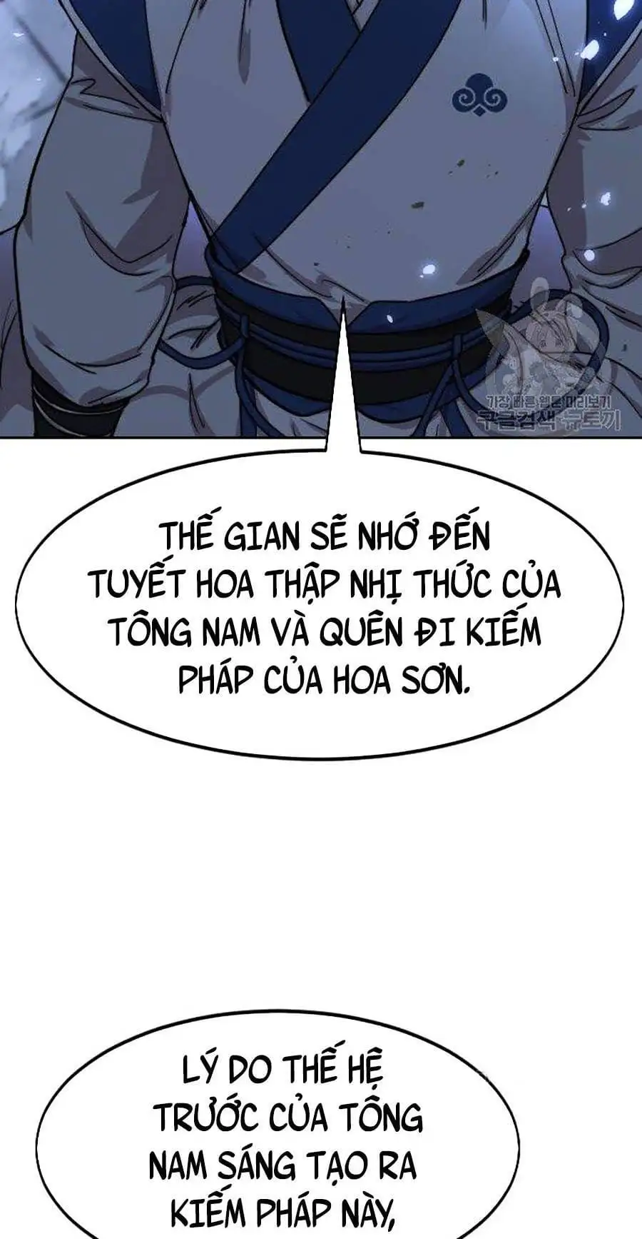 Chapter 95 - Image 21