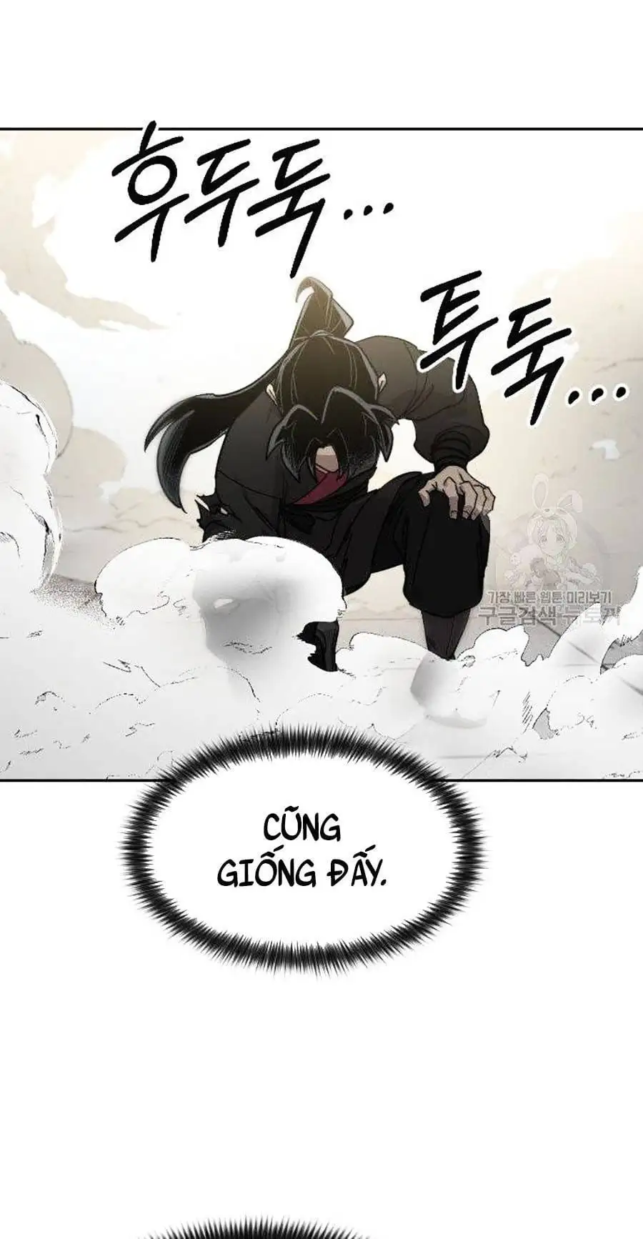 Chapter 95 - Image 4