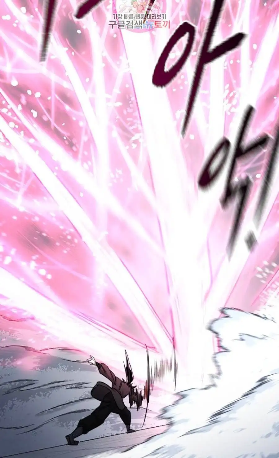 Chapter 95 - Image 88