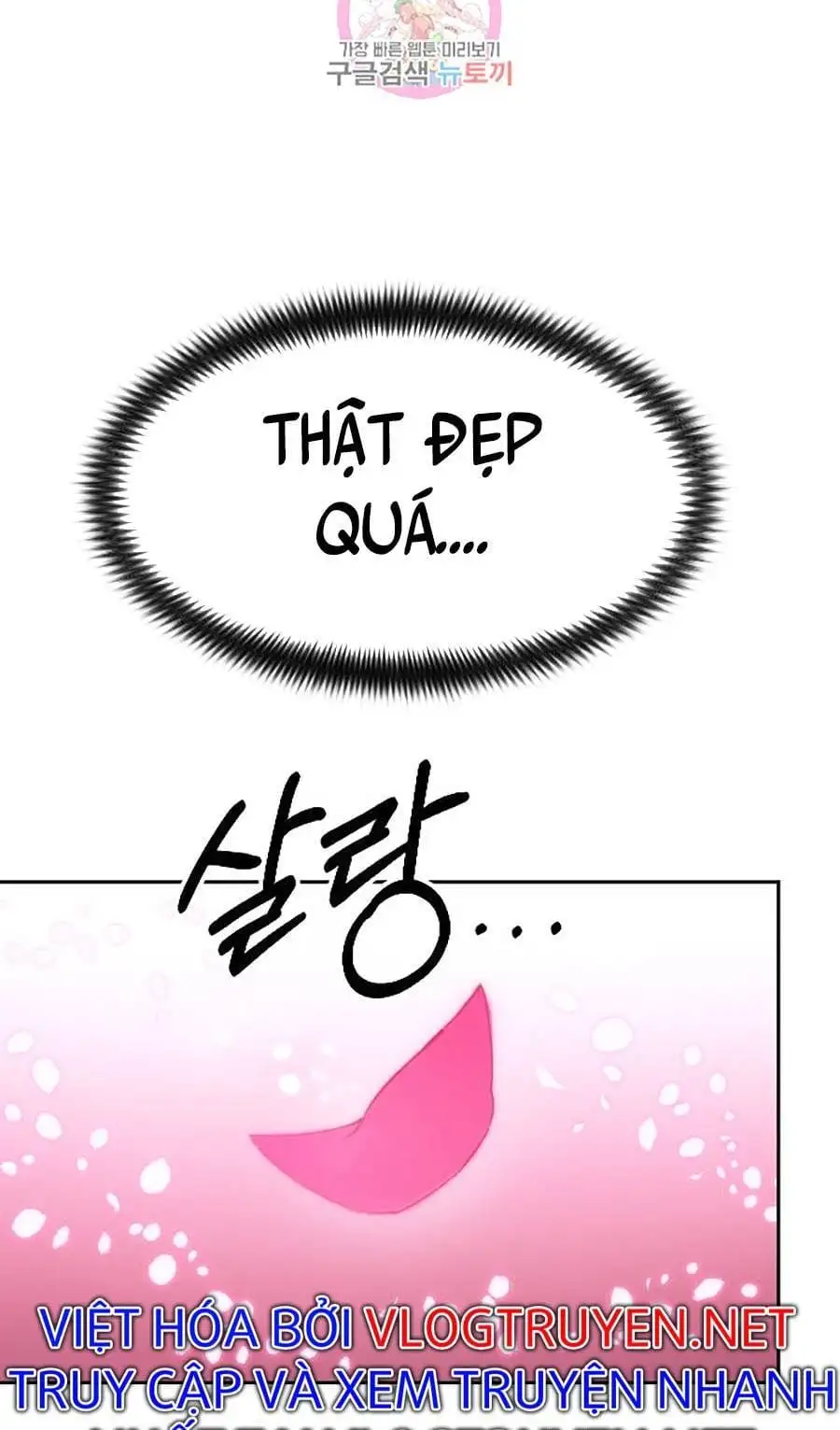Chapter 96 - Image 58