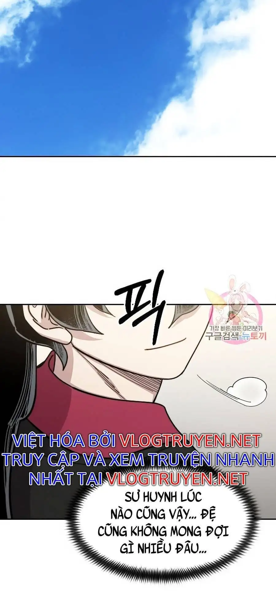 Chapter 97 - Image 26