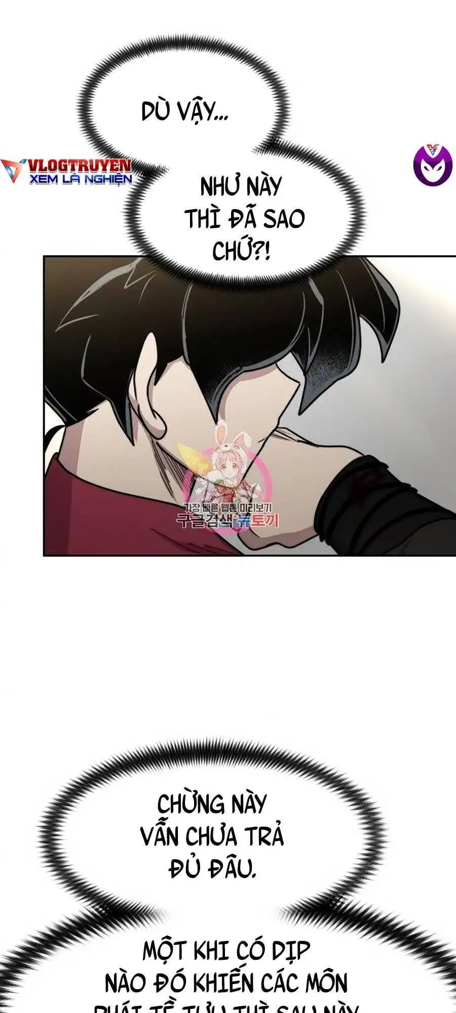 Chapter 97 - Image 6