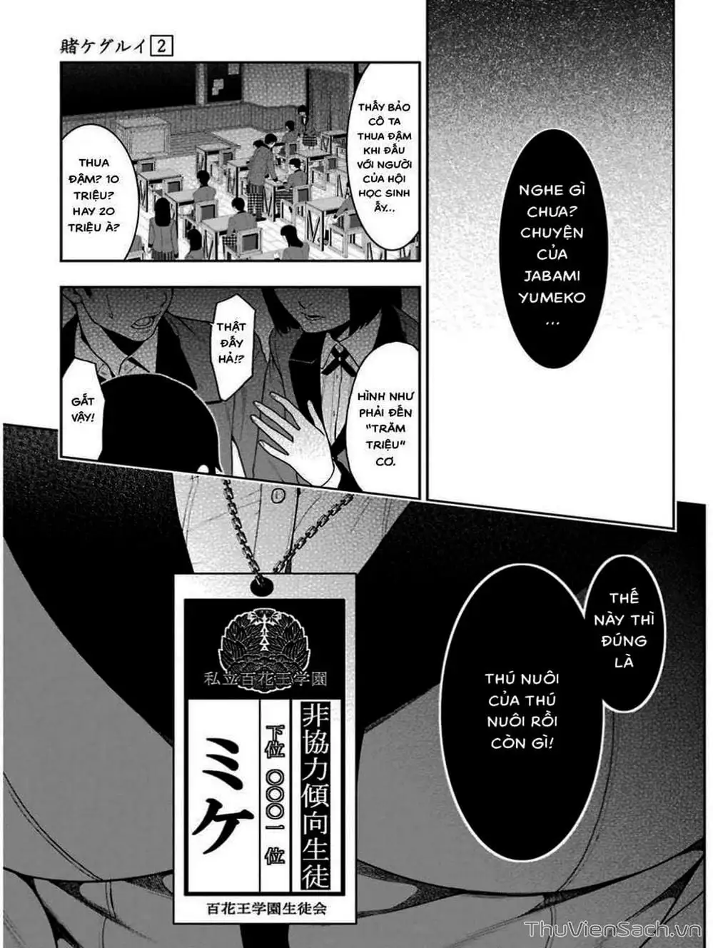 Chapter 13 - Image 5