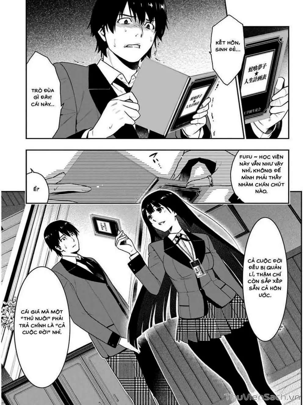 Chapter 14 - Image 1