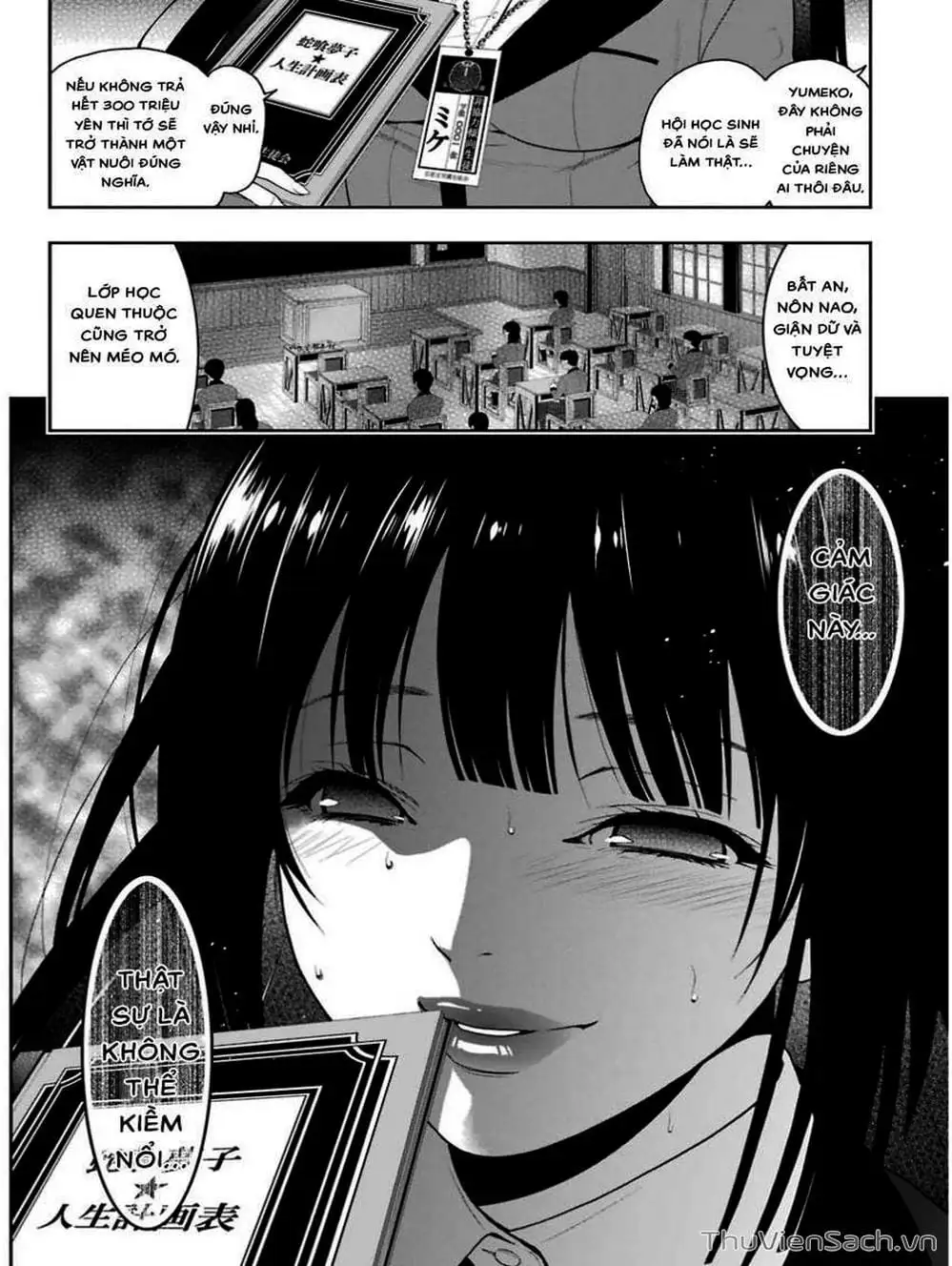 Chapter 14 - Image 2