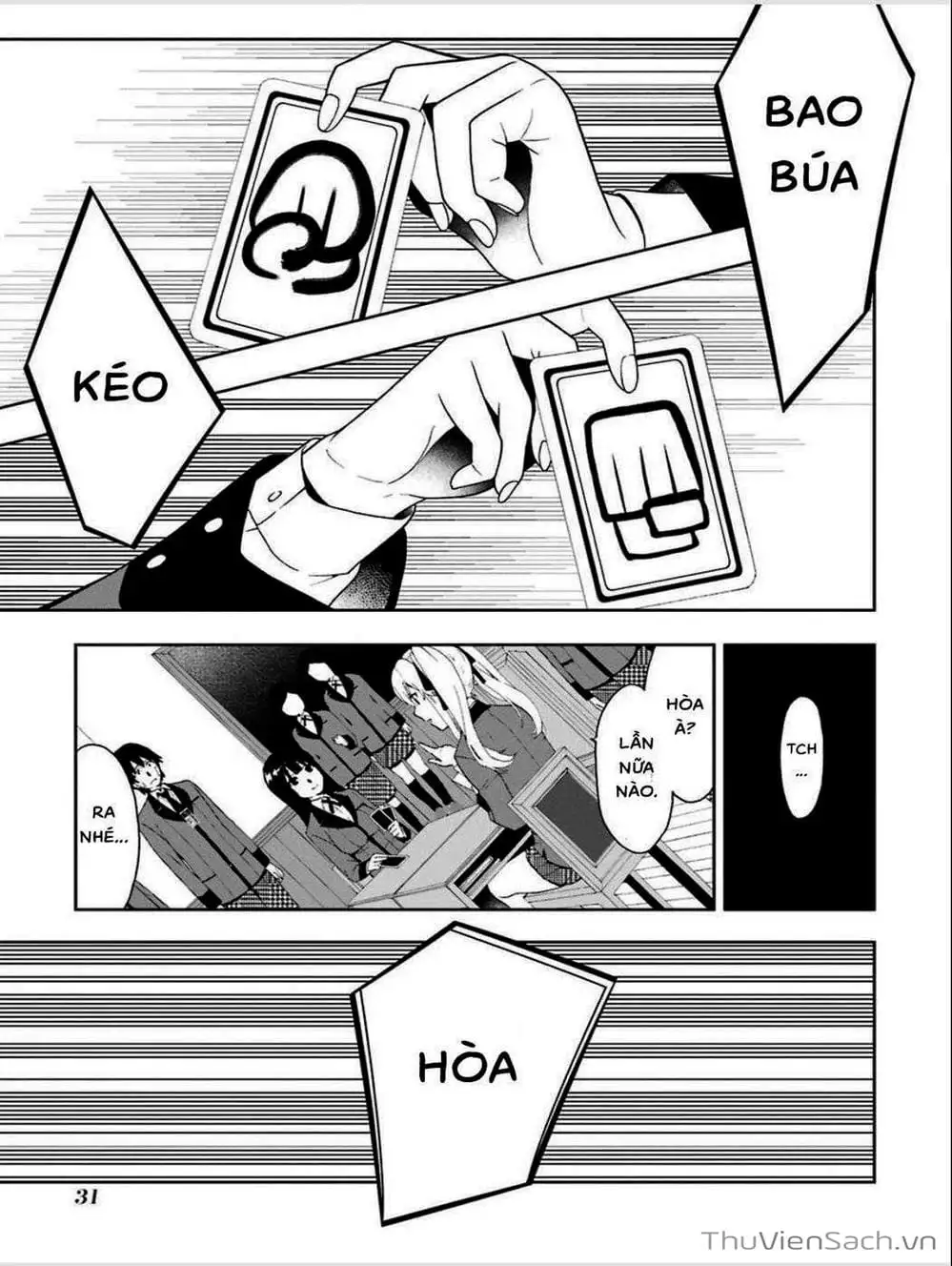 Chapter 2 - Image 13