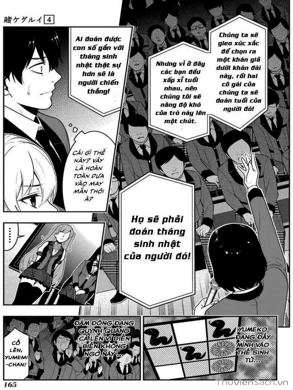Chapter 44 - Image 6