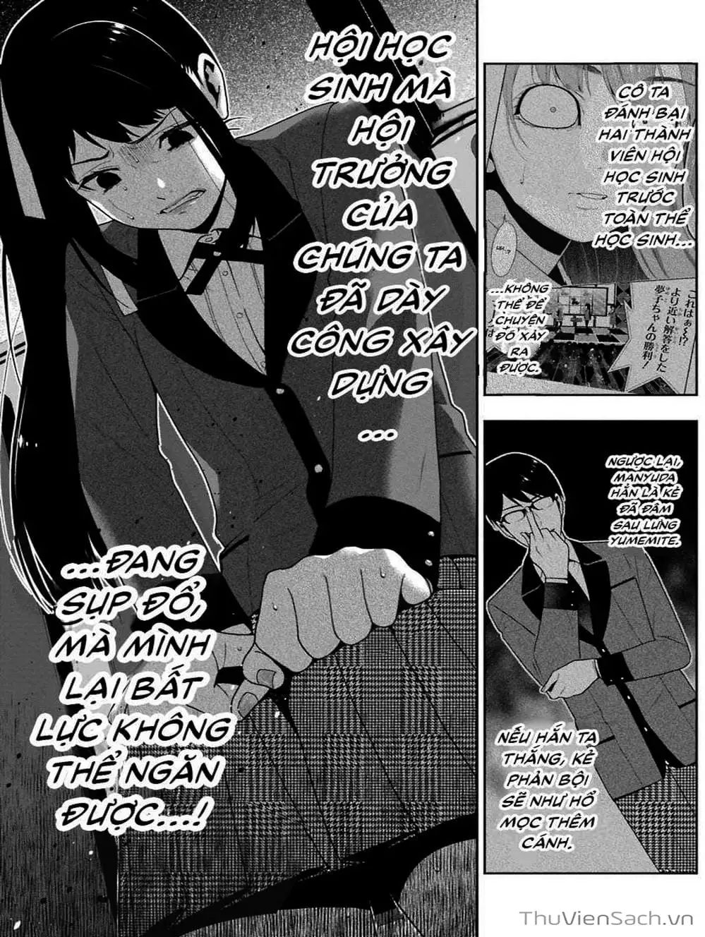 Chapter 49 - Image 3