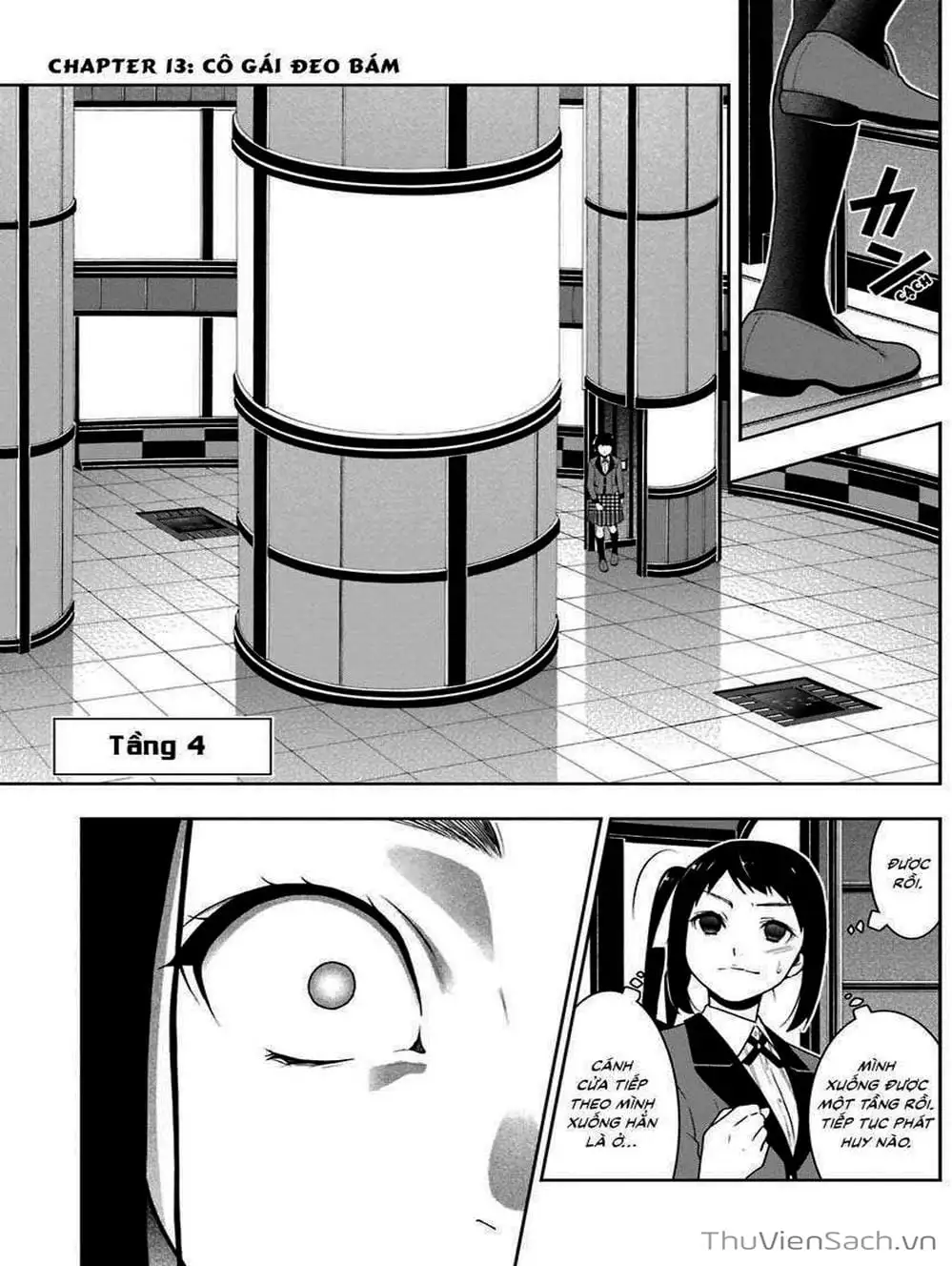 Chapter 65 - Image 4