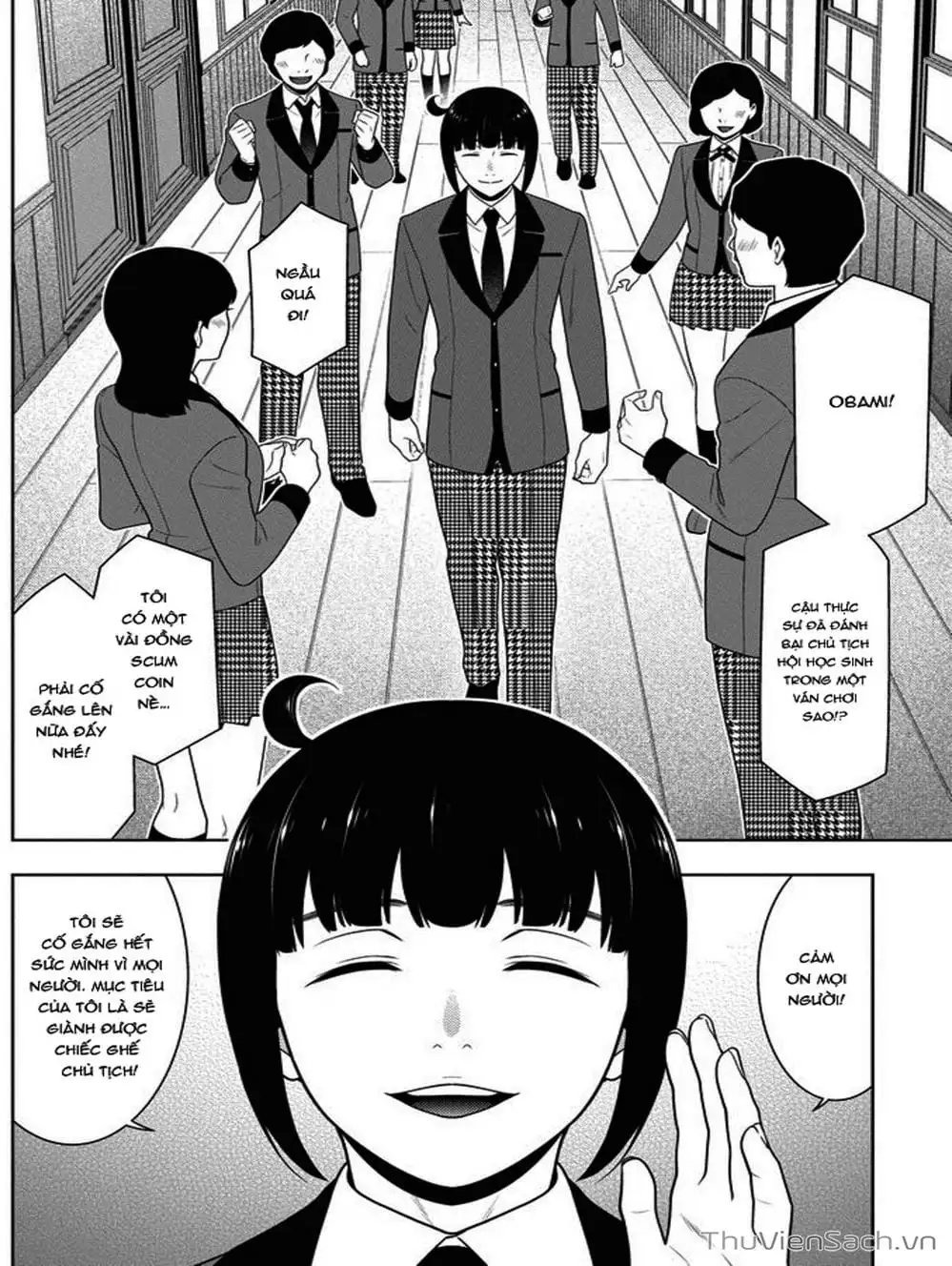 Chapter 69 - Image 17