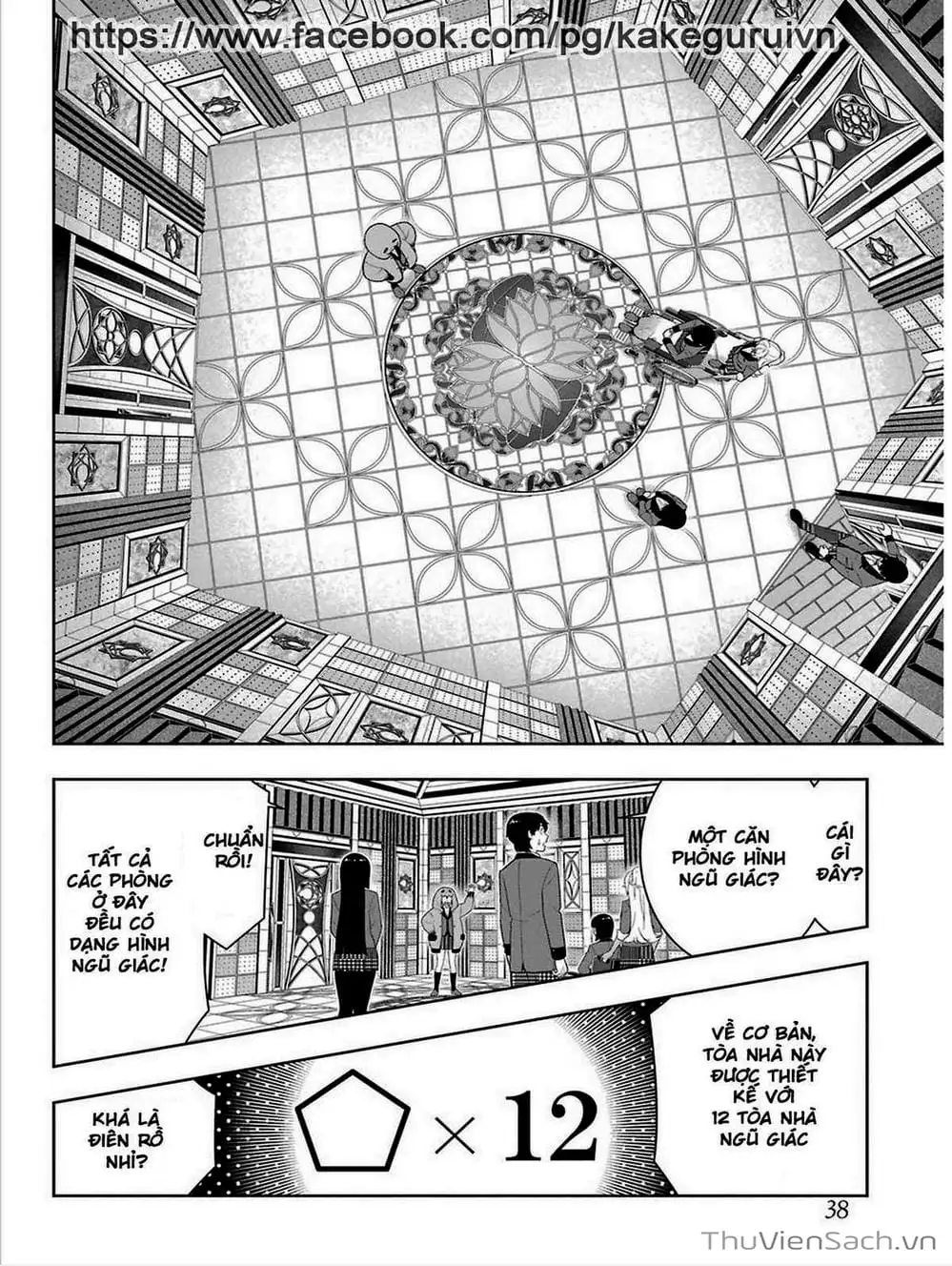 Chapter 72 - Image 11