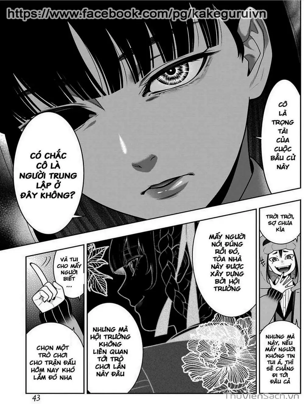 Chapter 72 - Image 16
