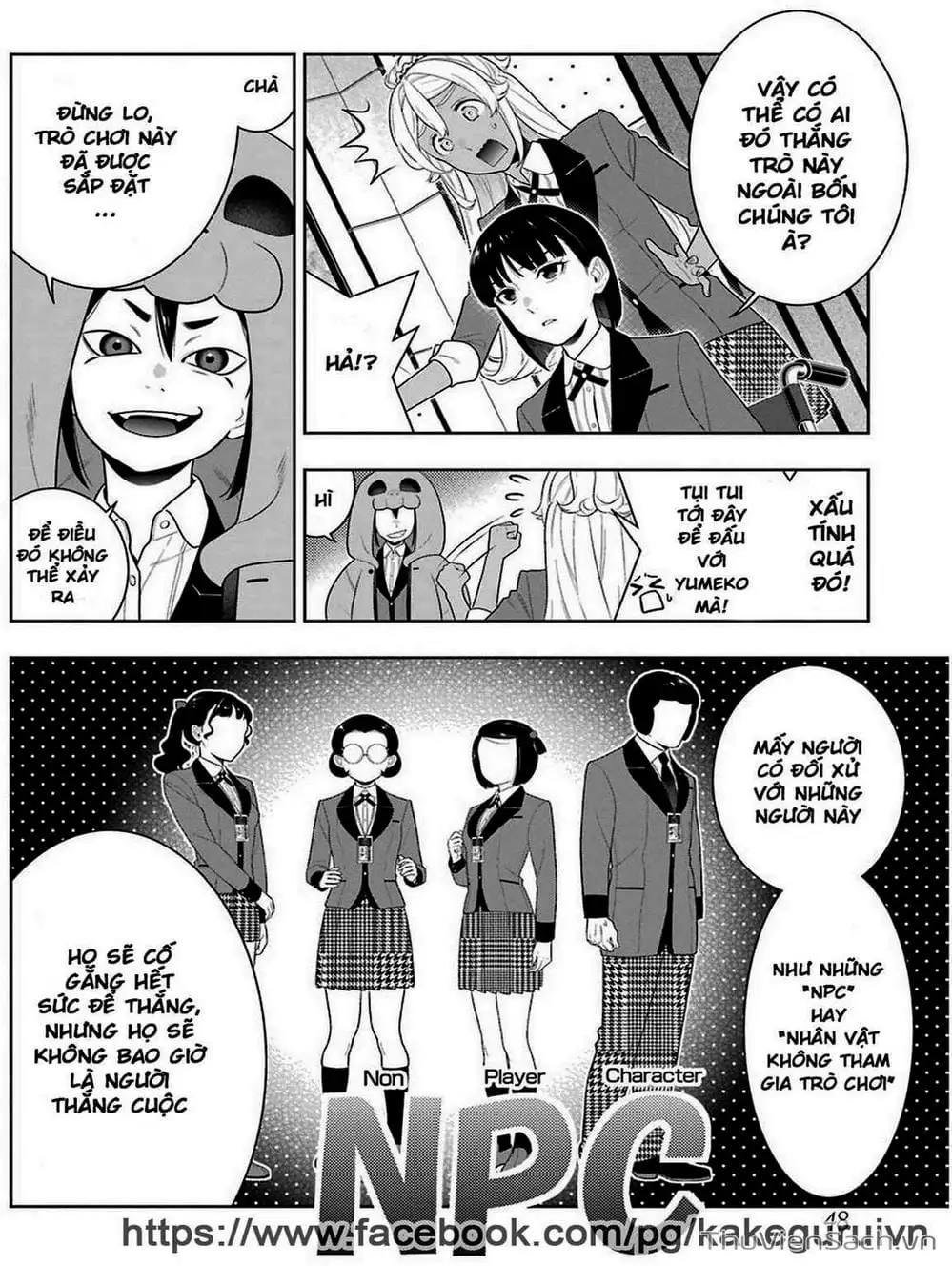 Chapter 73 - Image 1