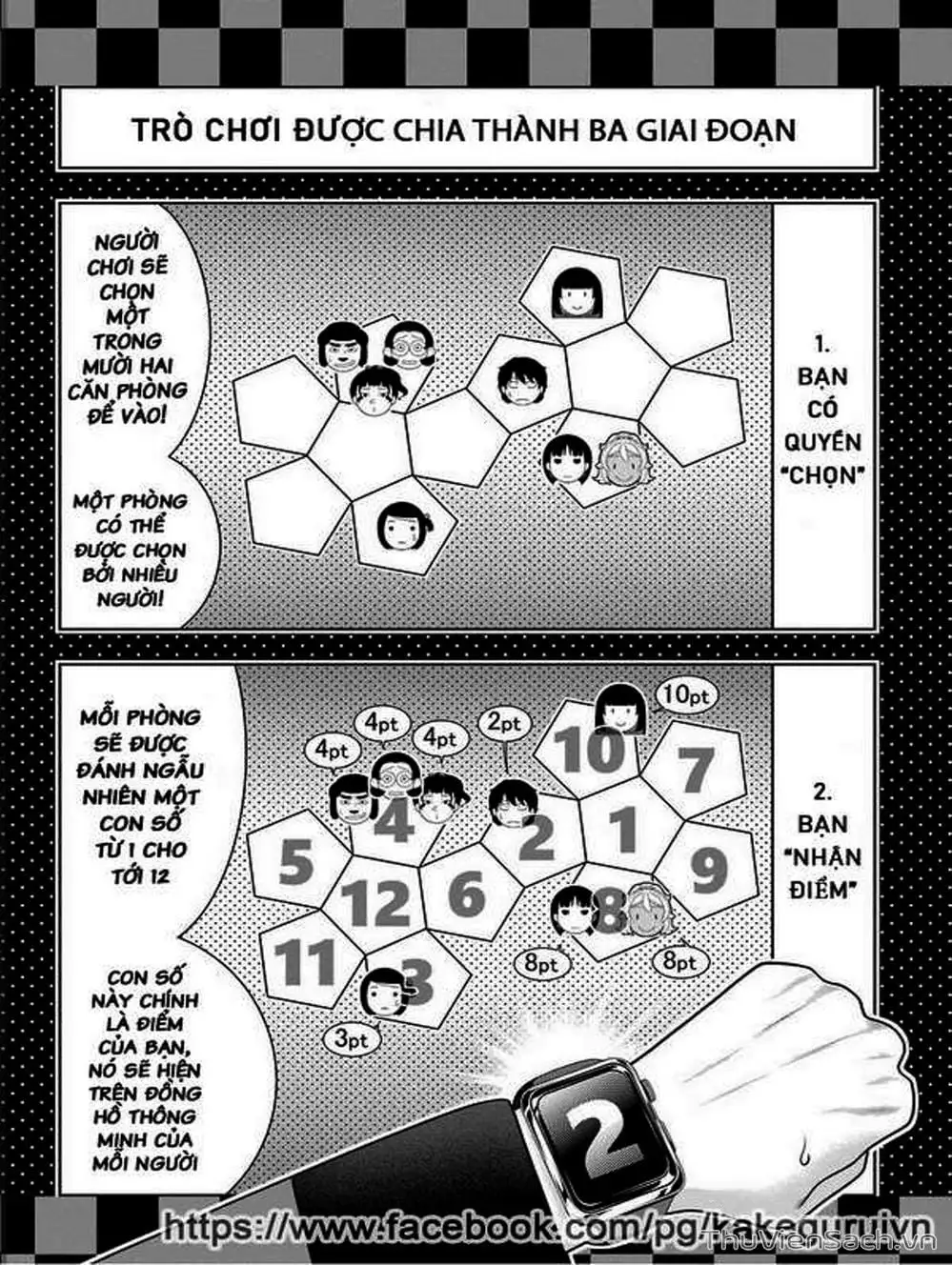 Chapter 73 - Image 3