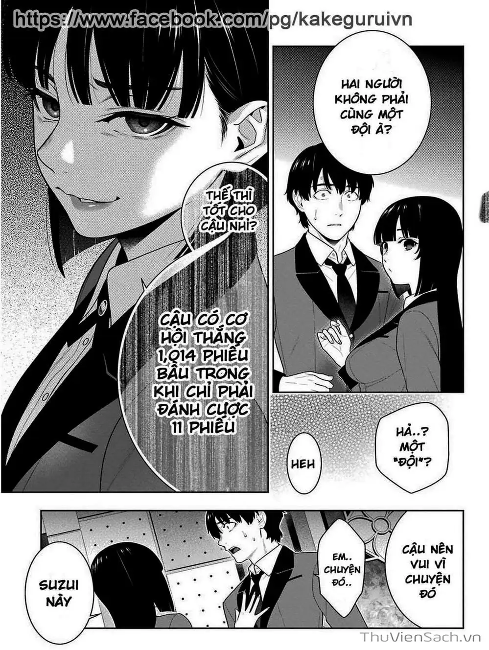 Chapter 73 - Image 8