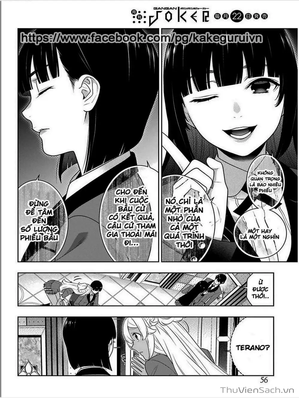 Chapter 73 - Image 9