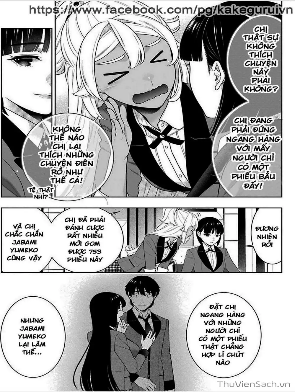 Chapter 73 - Image 10