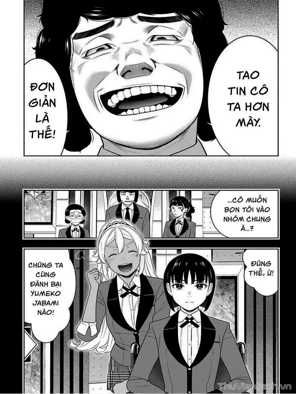 Chapter 76 - Image 12