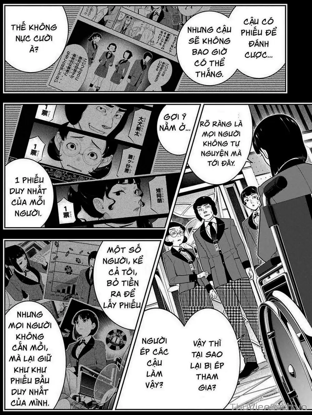 Chapter 76 - Image 15