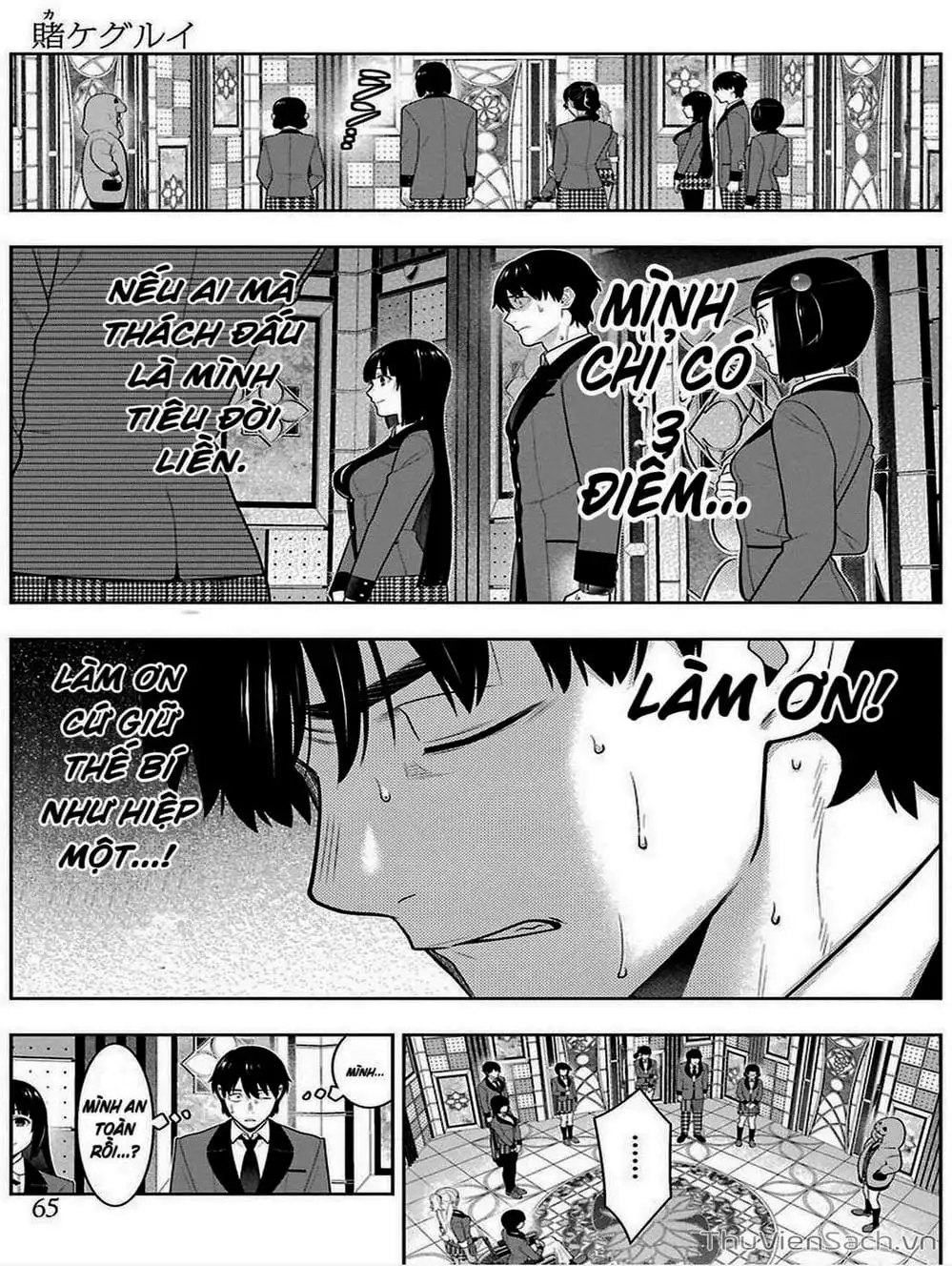 Chapter 76 - Image 6