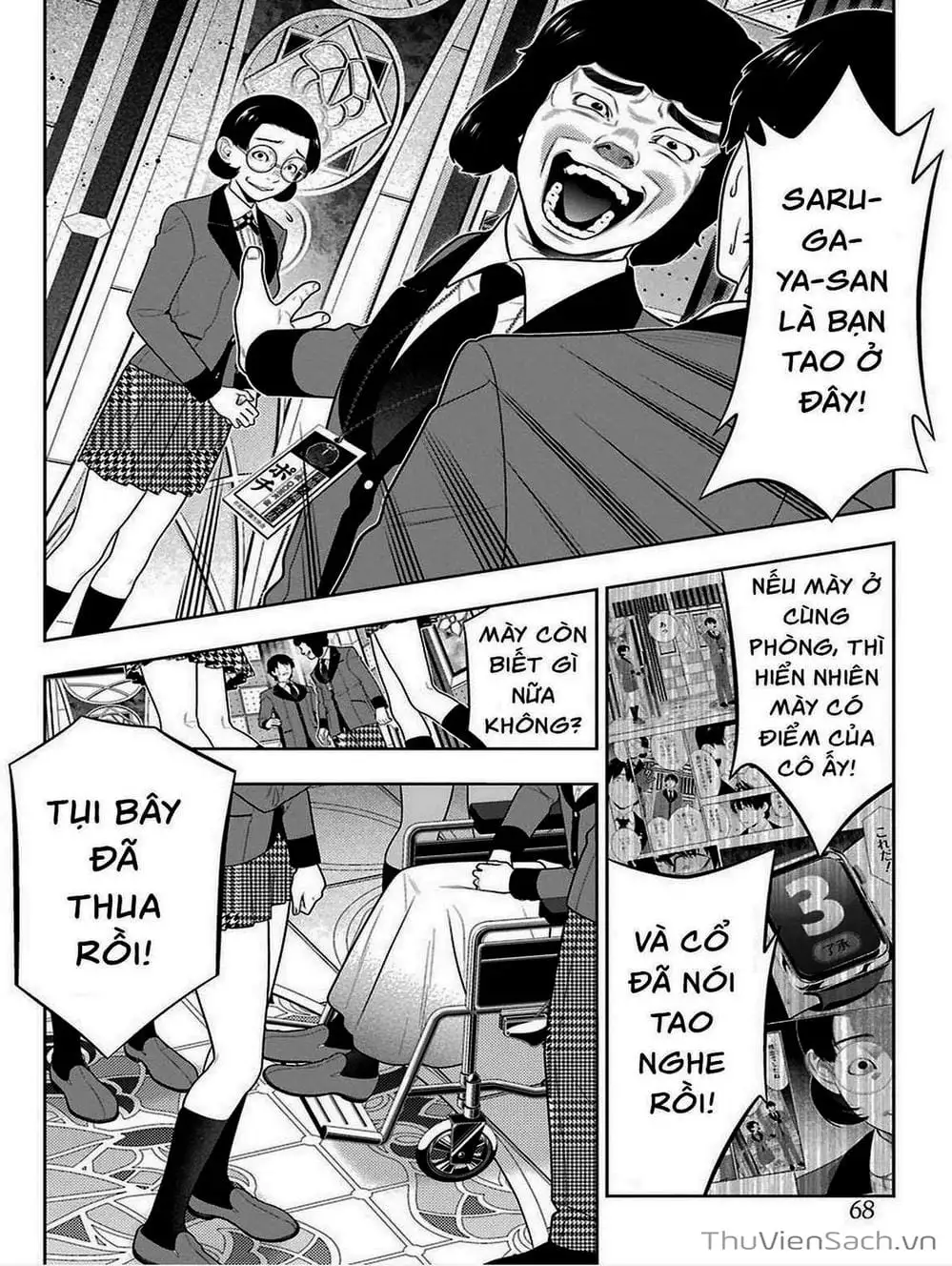 Chapter 76 - Image 9
