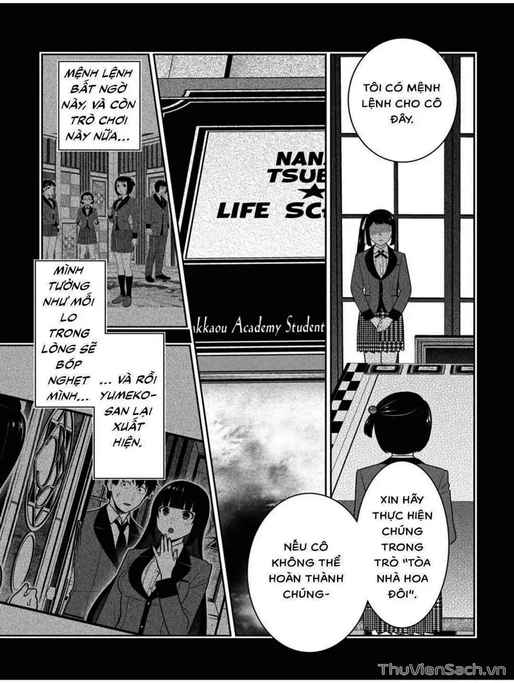 Chapter 79 - Image 18