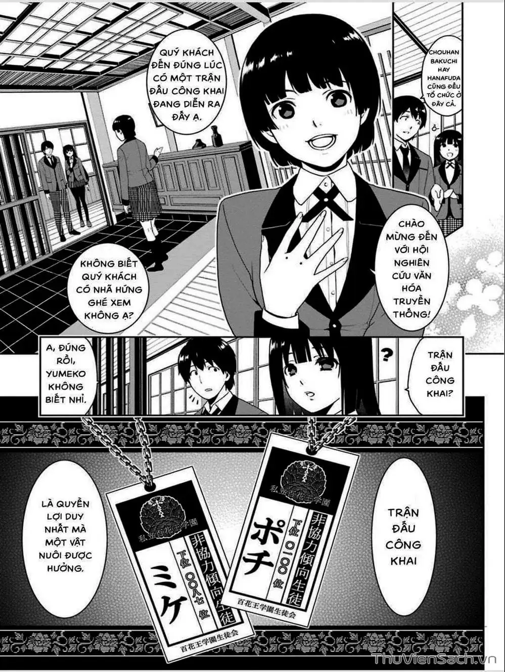 Chapter 8 - Image 17