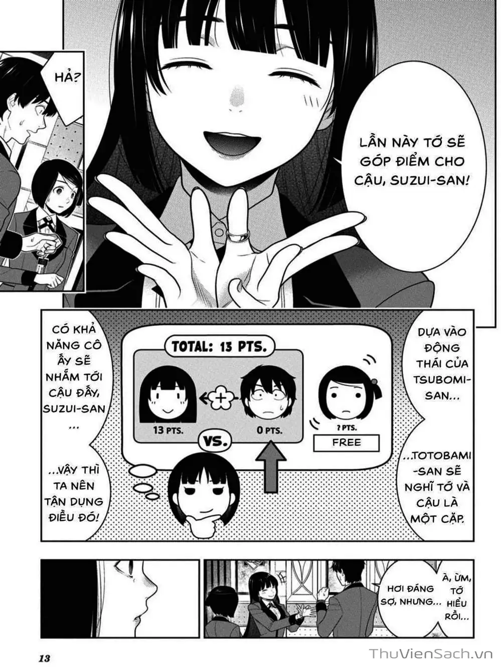 Chapter 80 - Image 4